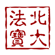 北大法宝app安卓手机版6.2.100 法律检索工具