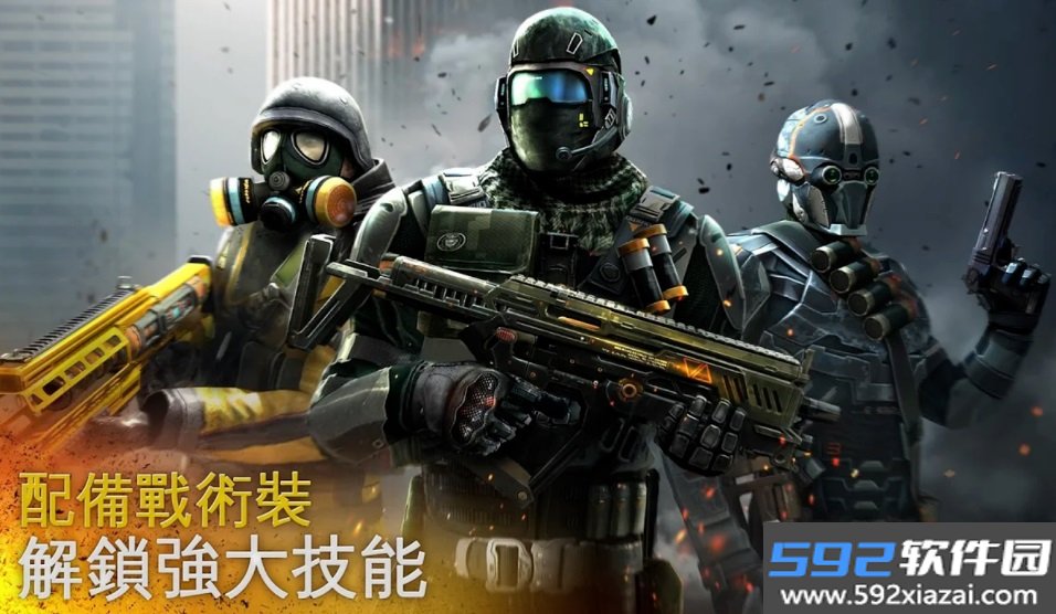 现代战争5眩晕风暴手游 5.9.6a中文版截图3