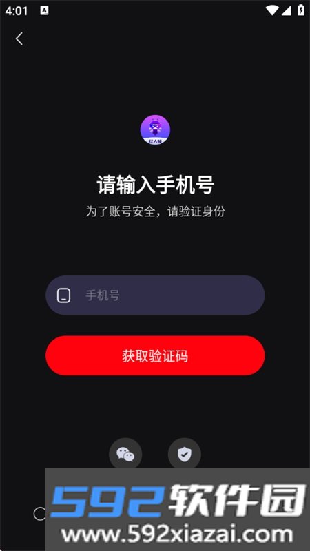 红人蜂ai软件下载官方手机版截图6