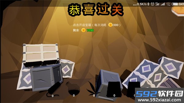 猪猪寻宝手游下载(PigPigFind)截图5