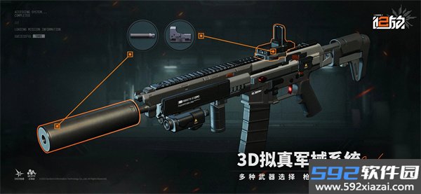 少女前线2追放截图1