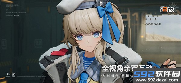 少女前线2追放截图2