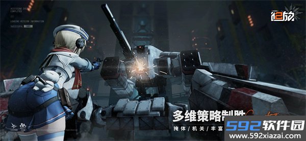 少女前线2追放截图3