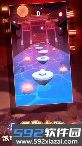 球球环游世界中文版截图3