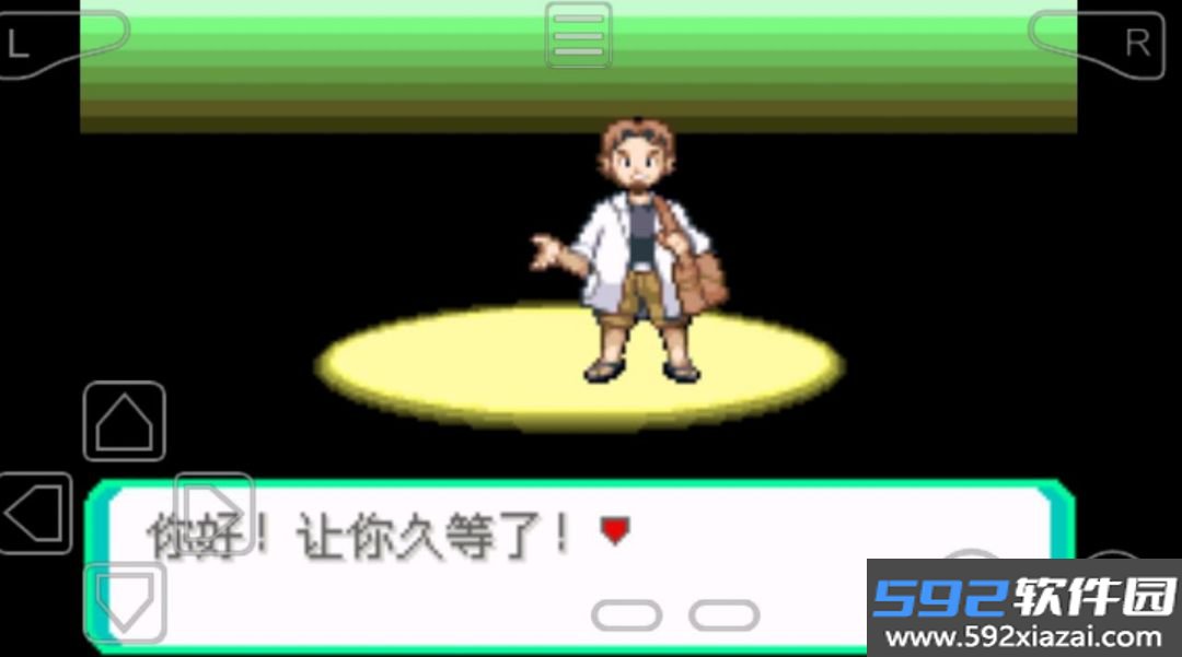 究极绿宝石lV战神纪念版永久m 2026