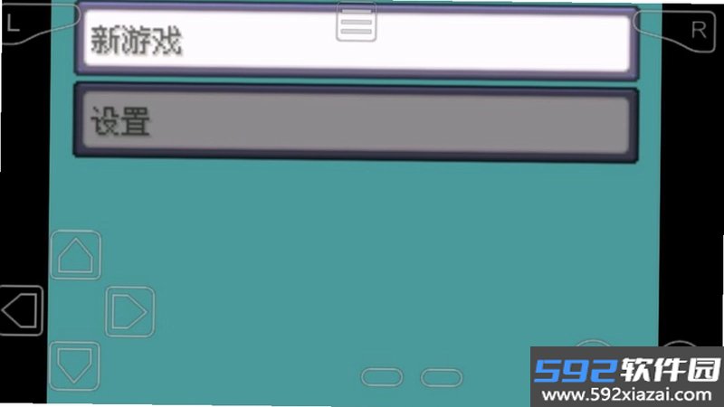 究极绿宝石lV战神纪念版永久m 2026最新版截图1