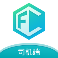 方程物流司机端最新版