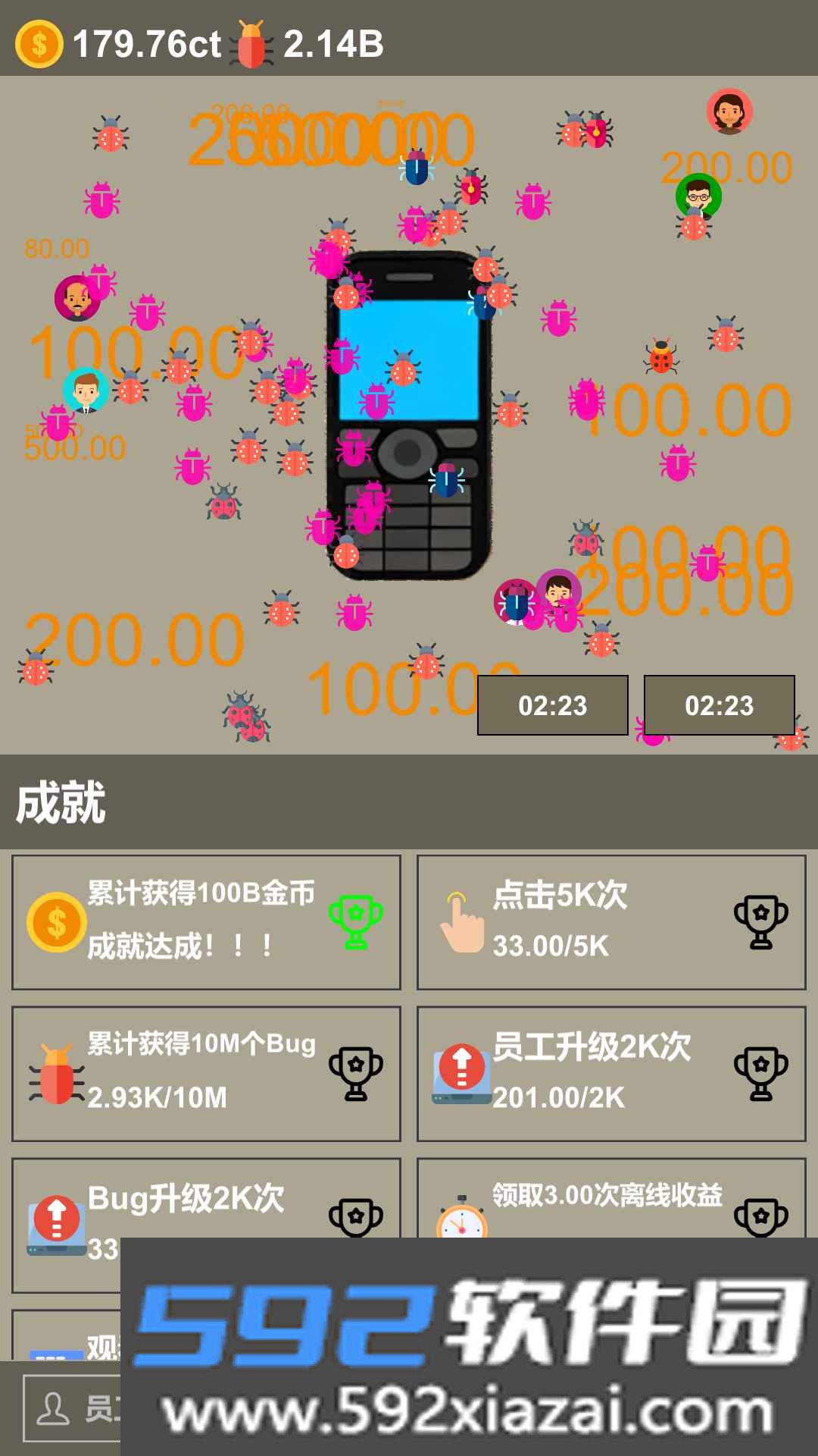 全员BUG 1.0.5