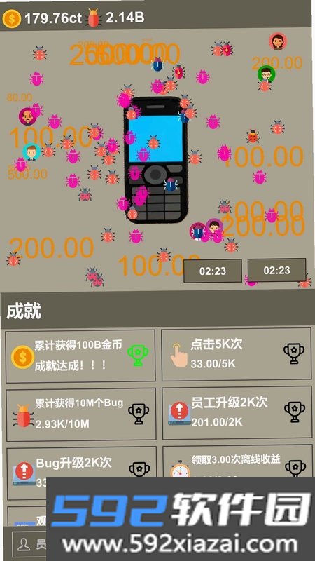 全员BUG截图2