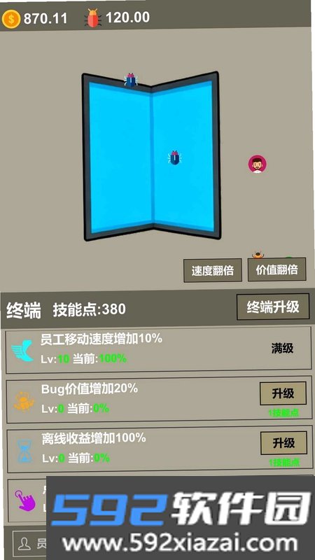 全员BUG截图3