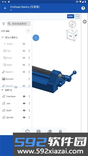 Onshape 3D CAD