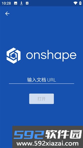 Onshape 3D CAD截图2