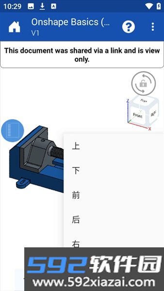 Onshape 3D CAD截图3