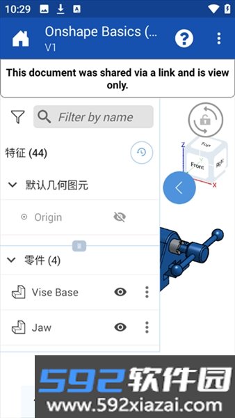 Onshape 3D CAD截图4
