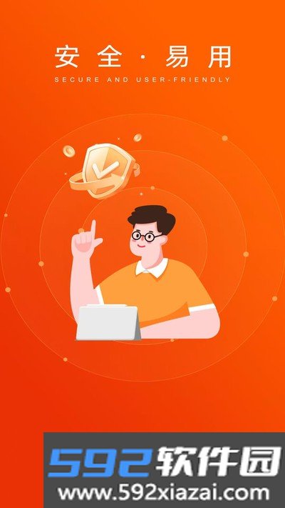 犀贝易购app最新免费版截图1