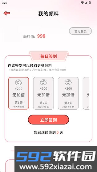 涂鸦壁纸最新版本截图2