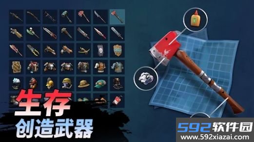 锻造店冒险与打造游戏