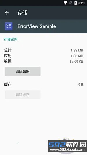ErrorView Sample官方最新版本截图3