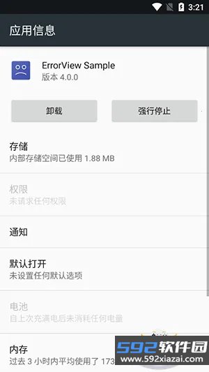 ErrorView Sample官方最新版本截图4