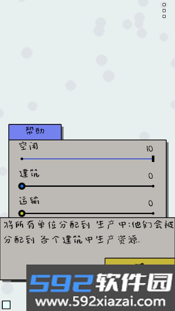 Achikaps最新版 250820a安卓版截图1