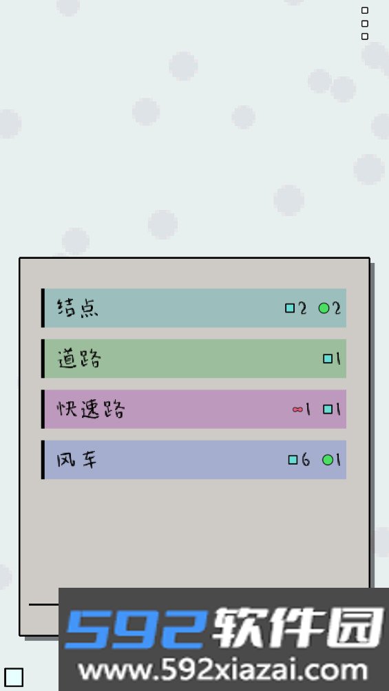 Achikaps最新版 250820a安卓版截图3