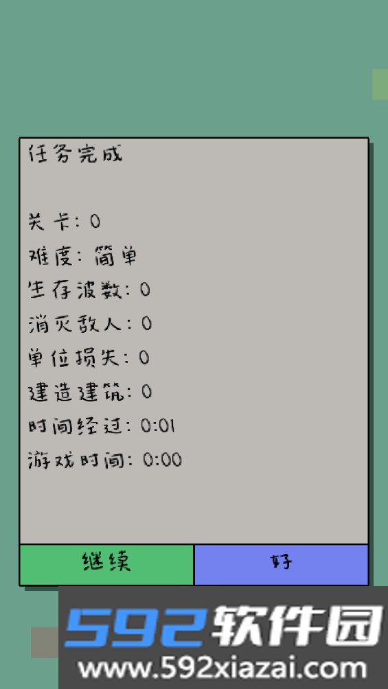 Achikaps最新版 250820a安卓版截图4