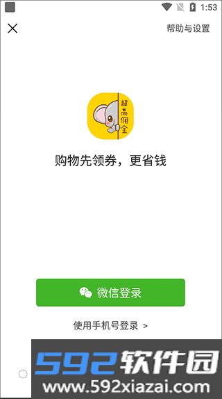 象店