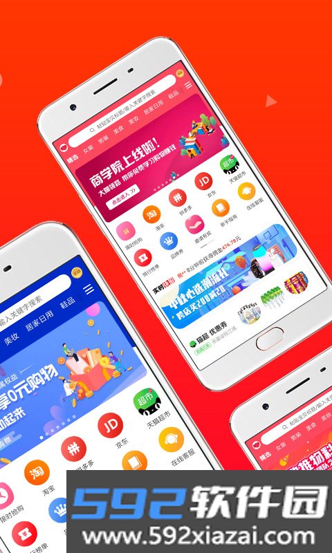 象店截图2