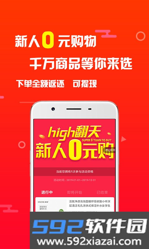 象店截图4
