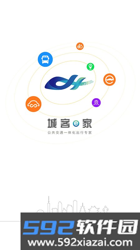 城客e家 4.3.7