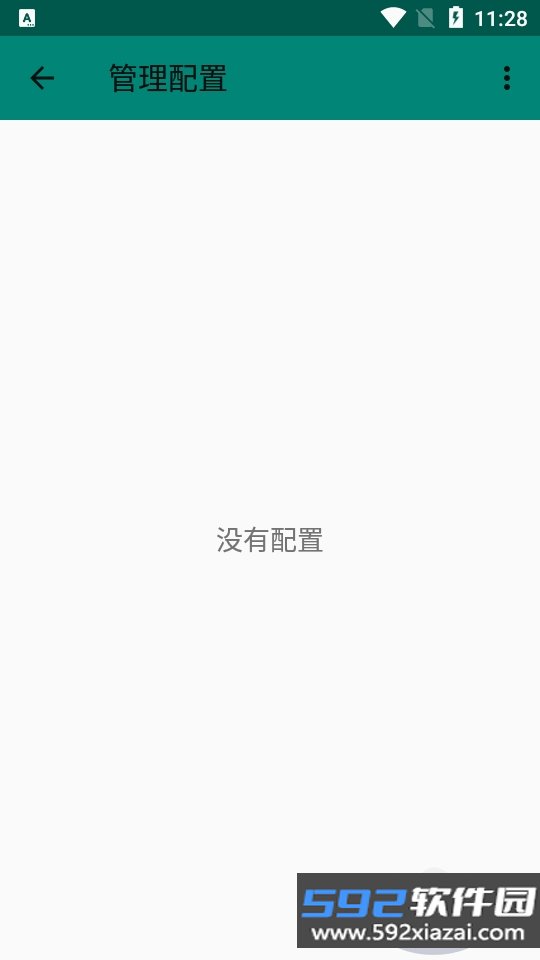 Auto Clicker连点器安卓版手机最新版截图2