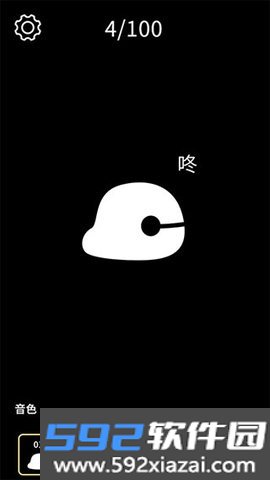 电子木鱼