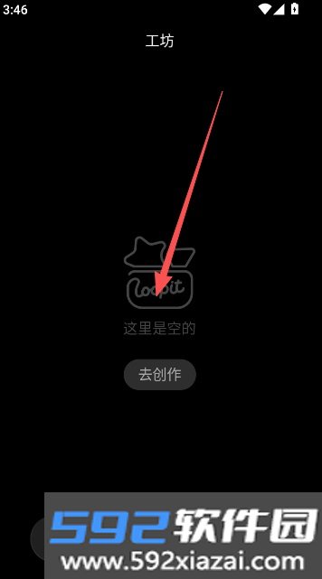 Loopit官方版截图1