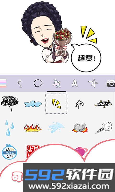 小小装扮秀游戏截图1