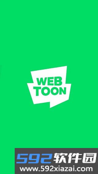 webtoon汉化版