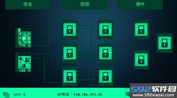 黑客病毒手机版下载截图2