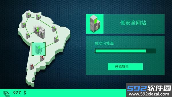 黑客病毒手机版下载截图4