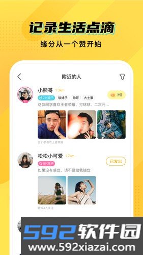 CM语音app截图5