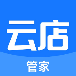 嘉联云店管家app