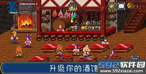 苏打地牢2汉化版截图1