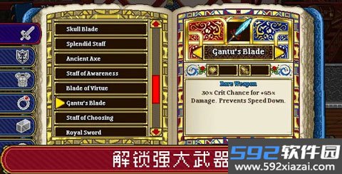苏打地牢2汉化版截图4