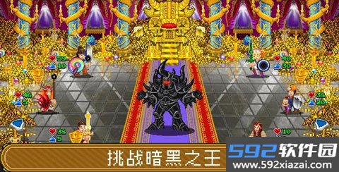苏打地牢2汉化版截图5
