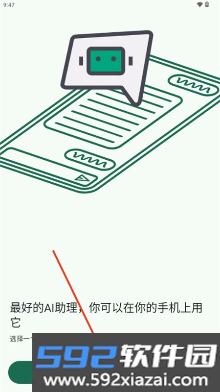 GPTMobile