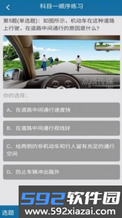 起步网app安卓最新版截图1