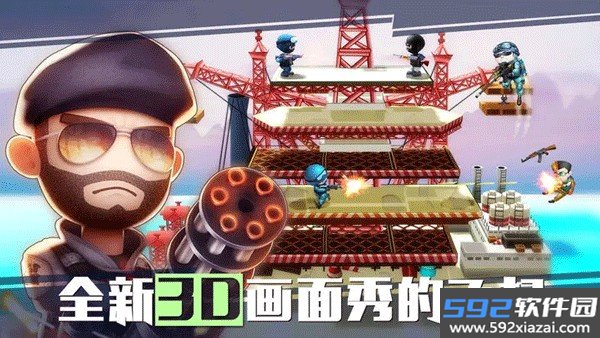 混乱大枪战免广告安卓版截图3