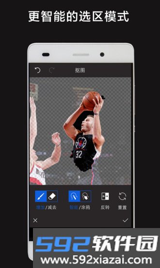 层层抠图软件(Layers)