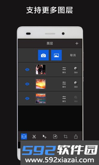 层层抠图软件(Layers)截图2