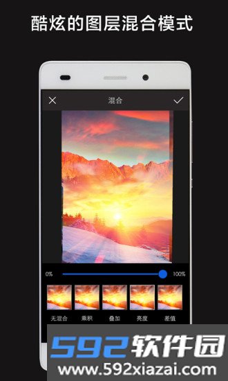 层层抠图软件(Layers)截图3