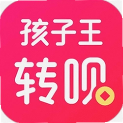 孩子王转呗安卓版