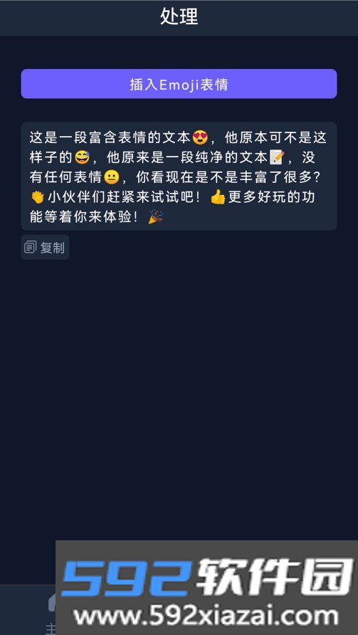 Ai创作助手